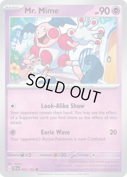 画像1: Mr. Mime(バリヤード)[063/162] (1)