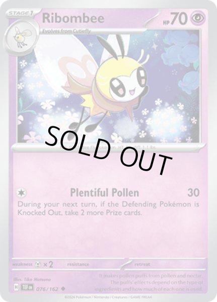 画像1: Ribombee(アブリボン)[076/162] (1)