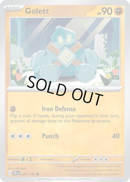 画像1: Golett(ゴビット)[087/162] (1)