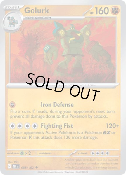 画像1: Golurk(ゴルーグ)[088/162] (1)