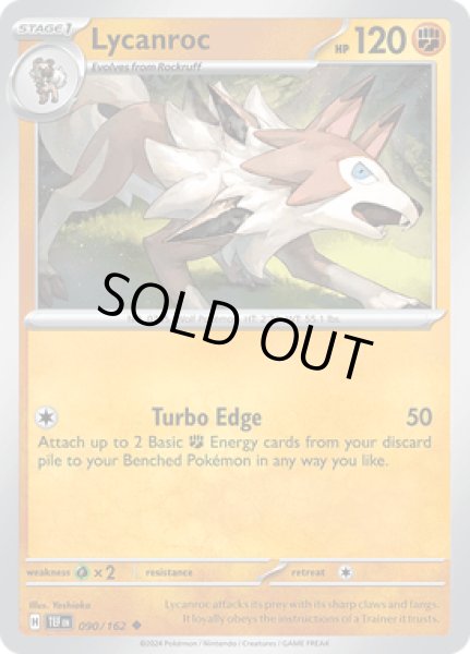 画像1: Lycanroc(ルガルガン)[090/162] (1)