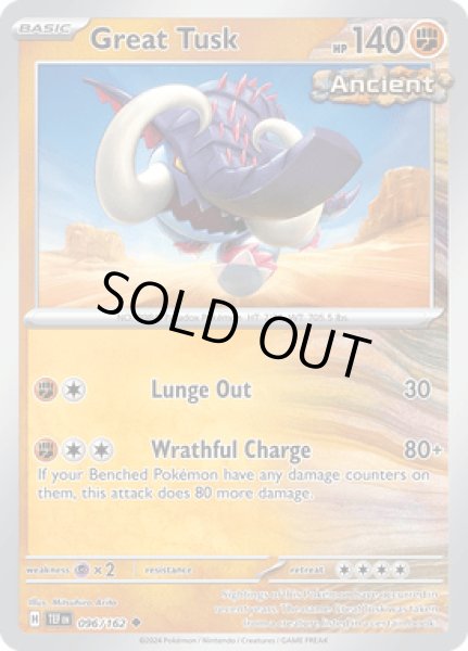 画像1: Great Tusk(イダイナキバ)[096/162] (1)