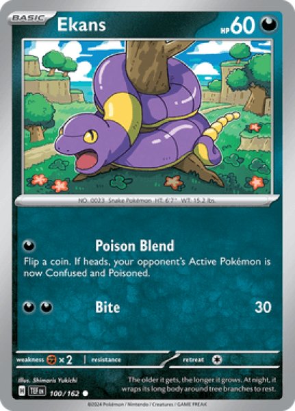 画像1: Ekans(アーボ)[100/162] (1)