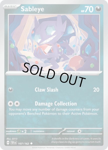 画像1: Sableye(ヤミラミ)[107/162] (1)