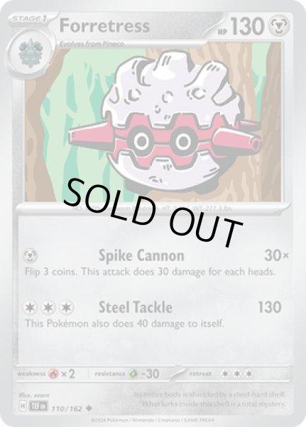 画像1: Forretress(フォレトス)[110/162] (1)