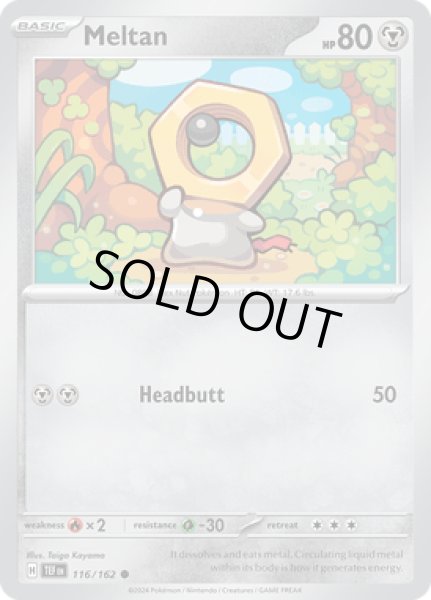画像1: Meltan(メルタン)[116/162] (1)