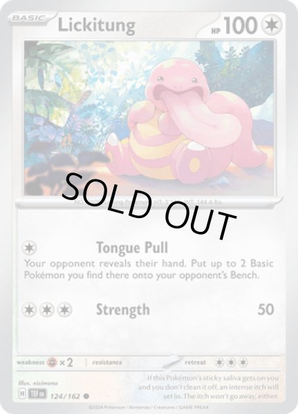 画像1: Lickitung(ベロリンガ)[124/162] (1)