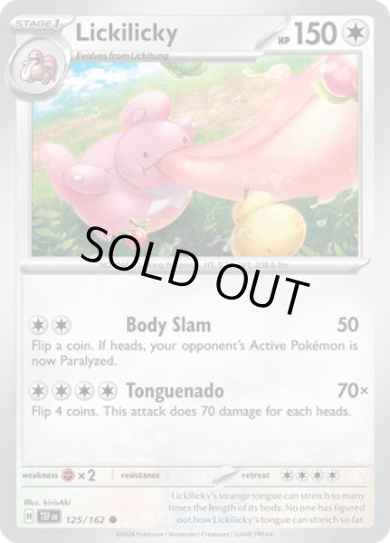 画像1: Lickilicky(ベロベルト)[125/162] (1)