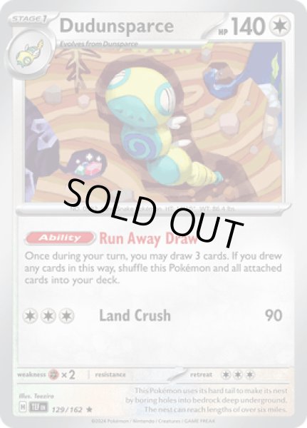 画像1: Dudunsparce(ノココッチ)[129/162] (1)