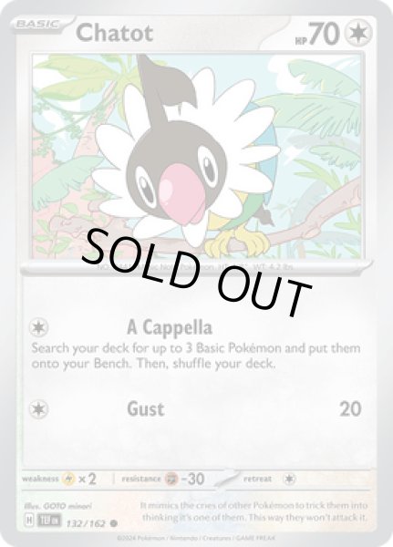 画像1: Chatot(ペラップ)[132/162] (1)