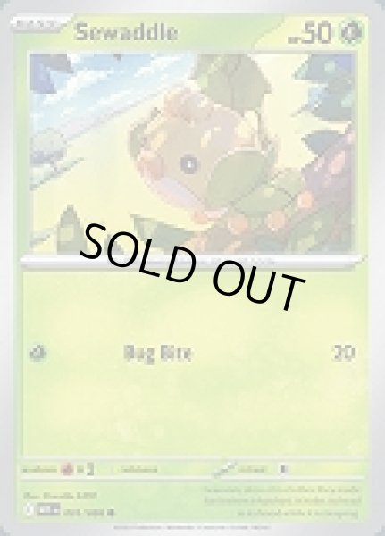 画像1: Sewaddle(クルミル)[001/086] (1)