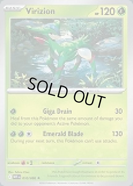 画像1: Virizion(ビリジオン)[010/086] (1)