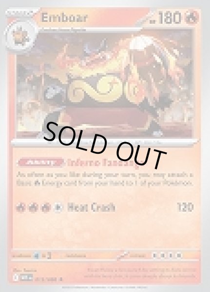 画像1: Emboar(エンブオー)[013/086] (1)