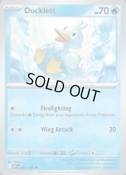 画像1: Ducklett(コアルヒー)[025/086] (1)