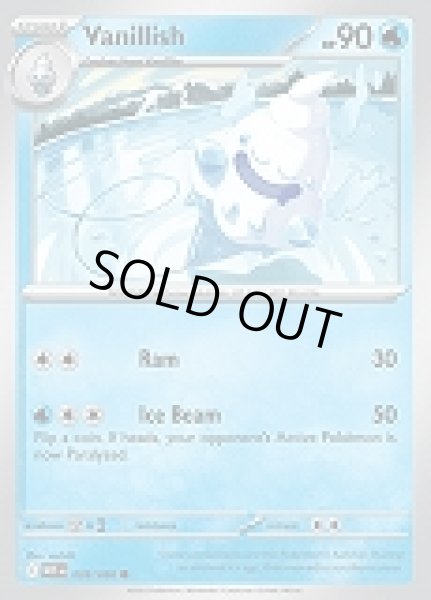 画像1: Vanillish(バニリッチ)[028/086] (1)