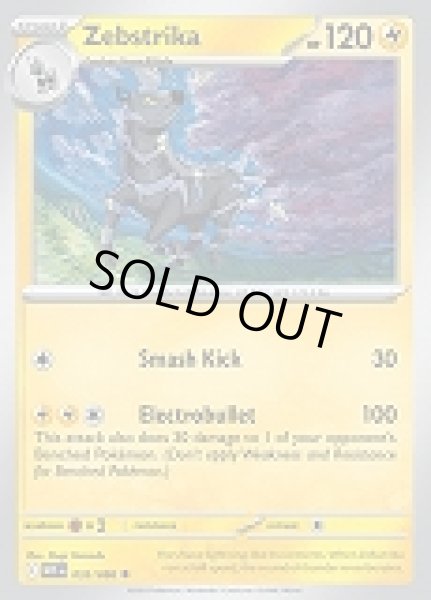 画像1: Zebstrika(ゼブライカ)[032/086] (1)