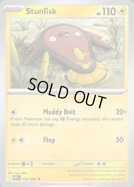 画像1: Stunfisk(マッギョ)[035/086] (1)