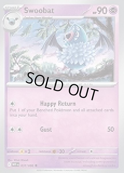 画像1: Swoobat(ココロモリ)[037/086] (1)