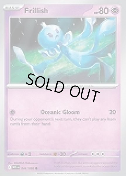 画像1: Frillish(プルリル)[044/086] (1)