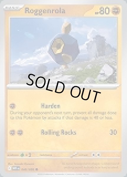 画像1: Roggenrola(ダンゴロ)[046/086] (1)