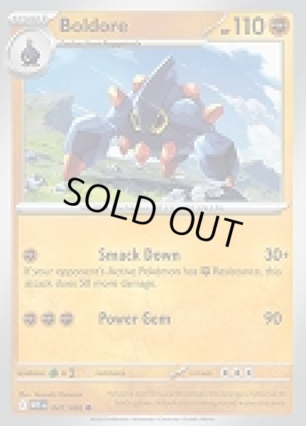 画像1: Boldore(ガントル)[047/086] (1)