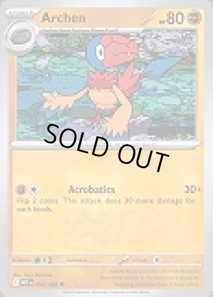 画像1: Archen(アーケン)[050/086] (1)