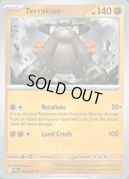 画像1: Terrakion(テラキオン)[054/086] (1)