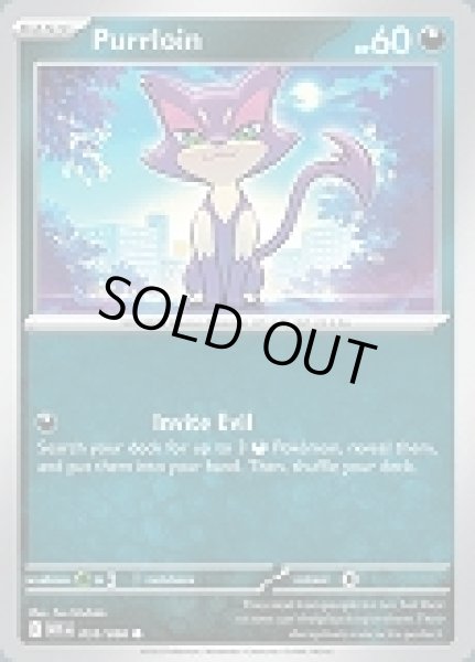 画像1: Purrloin(チョロネコ)[055/086] (1)