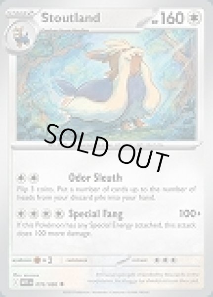 画像1: Stoutland(ムーランド)[076/086] (1)