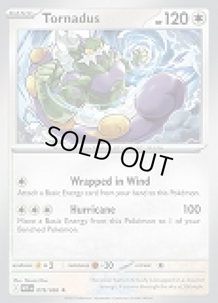 画像1: Tornadus(トルネロス)[078/086] (1)