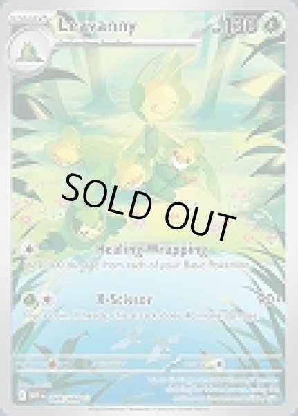 画像1: Leavanny(ハハコモリ)[089/086] (1)