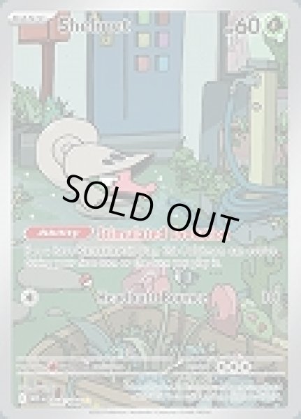 画像1: Shelmet(チョボマキ)[093/086] (1)