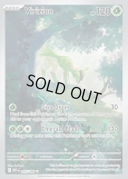 画像1: Virizion(ビリジオン)[095/086] (1)