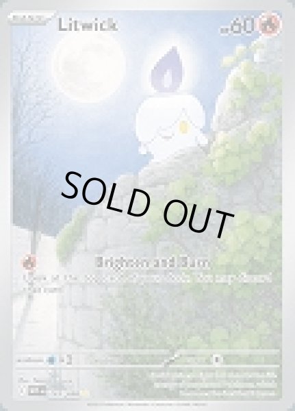 画像1: Litwick(ヒトモシ)[101/086] (1)