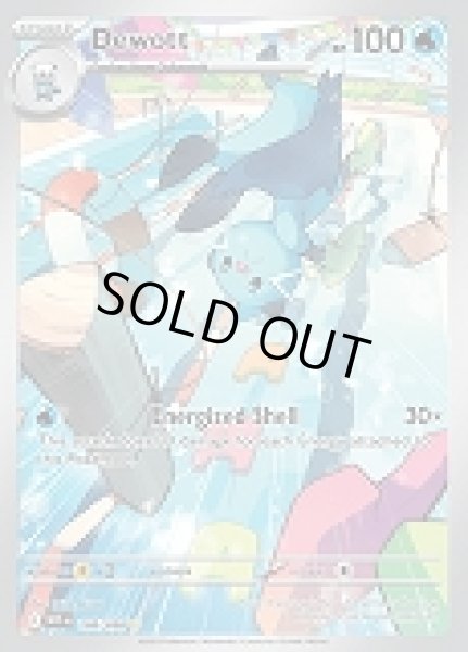 画像1: Dewott(フタチマル)[106/086] (1)