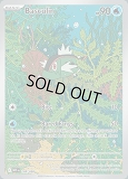 画像1: Basculin(バスラオ)[108/086] (1)