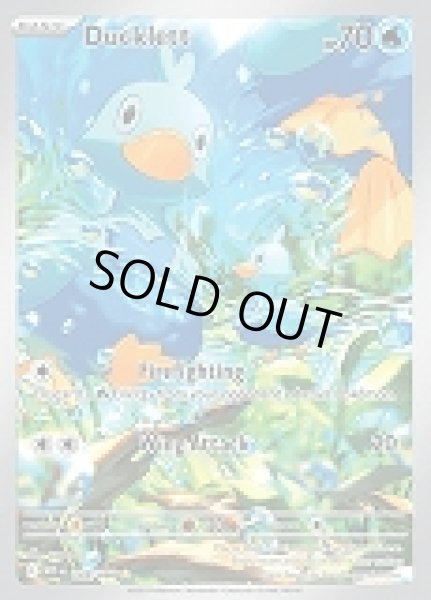 画像1: Ducklett(コアルヒー)[109/086] (1)