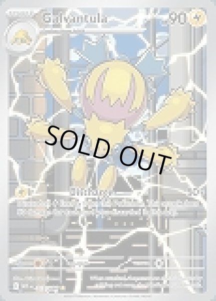 画像1: Galvantula(デンチュラ)[117/086] (1)