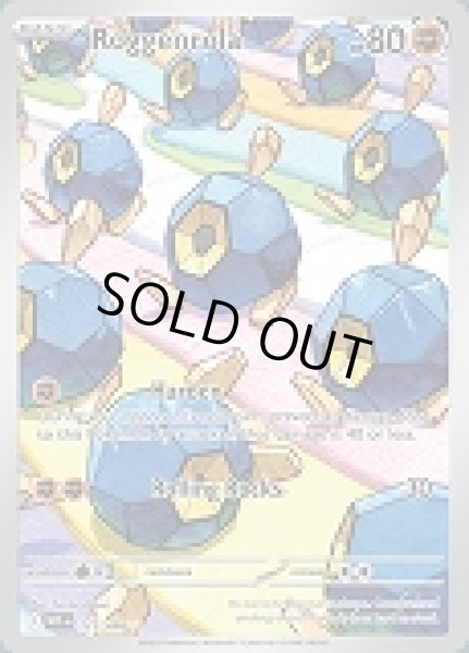 画像1: Roggenrola(ダンゴロ)[127/086] (1)