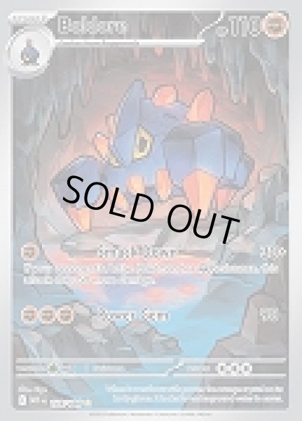 画像1: Boldore(ガントル)[128/086] (1)