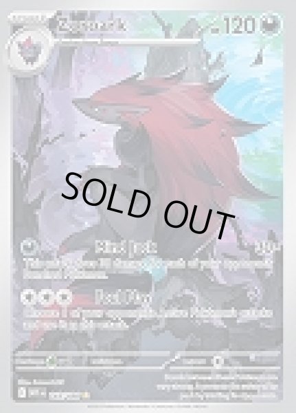 画像1: Zoroark(ゾロアーク)[143/086] (1)