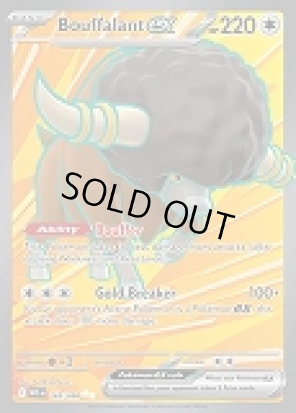 画像1: Bouffalant ex(バッフロン)[162/086] (1)