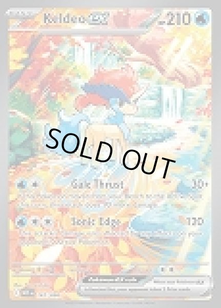 画像1: Keldeo ex(ケルディオ)[167/086] (1)