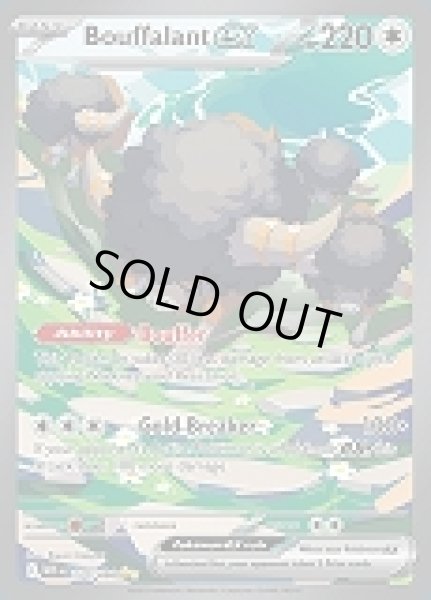 画像1: Bouffalant ex(バッフロン)[170/086] (1)